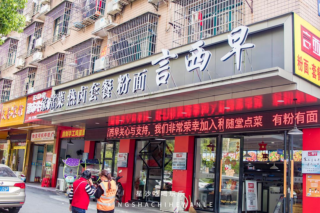 泉塘去哪里玩,泉塘旅游攻略