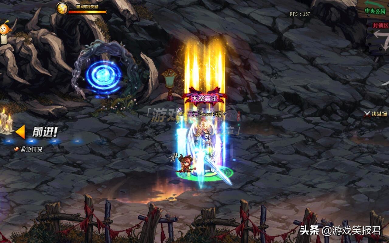 dnf新版本特效流,dnf特效流装备适合哪个职业