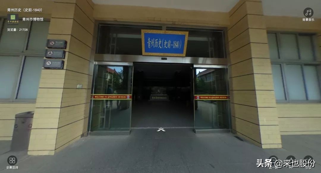 “宅”家战“疫”云端看展：50个精彩线上历史文化展