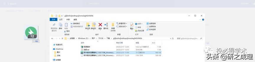 不翻墙,不用VPN,这个插件库,助你轻松访问谷歌学术