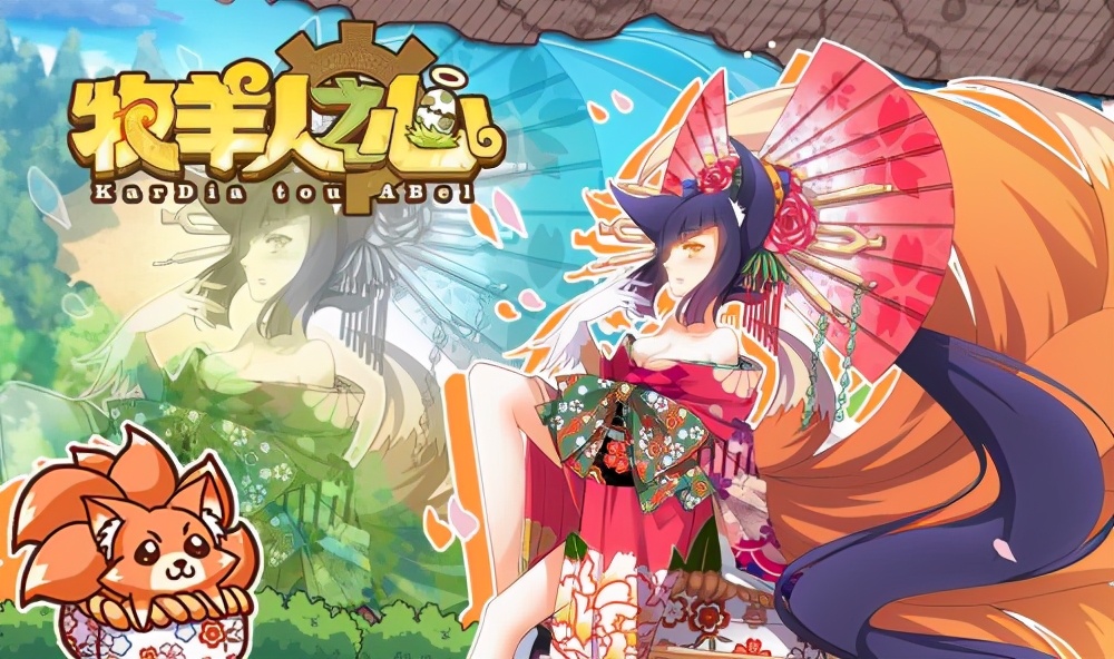 牧羊人之心wiki,牧羊人之心兑换码