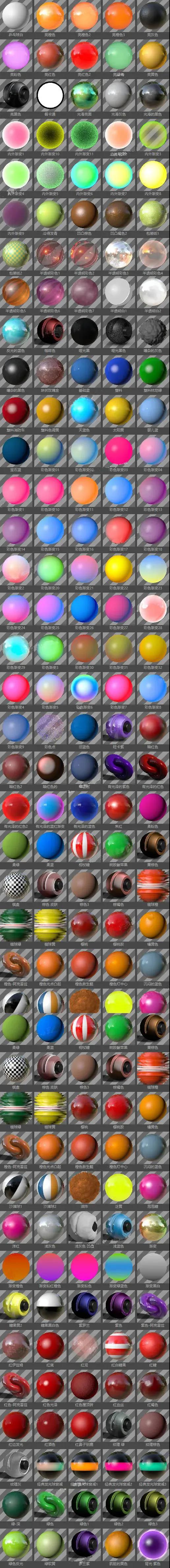 c4d作品看不见了,c4d作品三维视频