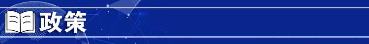 各地不得将健康码作为人员通行唯一凭证，全国统一医保信息平台预计明年底前投入使用……健康新闻周报来了！