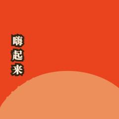 考试停考一年辛苦白费了,考生罢考怎么解决