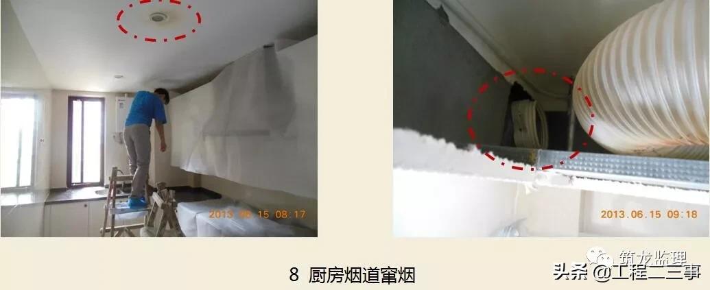 绿城集团精装修工程质量验收标准,绿城精装修施工流程