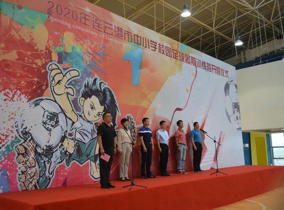 连云港初中封闭式训练营,连云港成人足球训练营招生报名