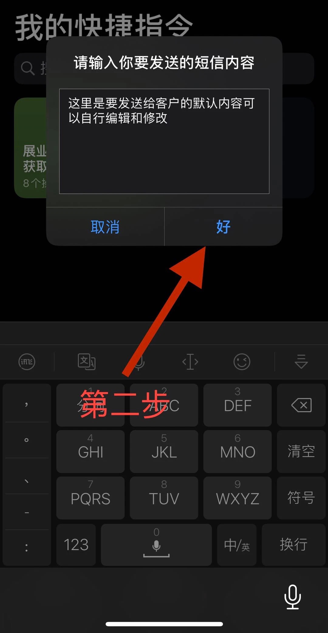 商业短信群发技巧有哪些,使用短信群发如何低成本高回报