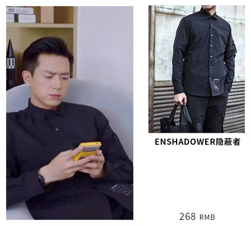 韩商言同款西装衬衫,韩商言同款直男穿搭