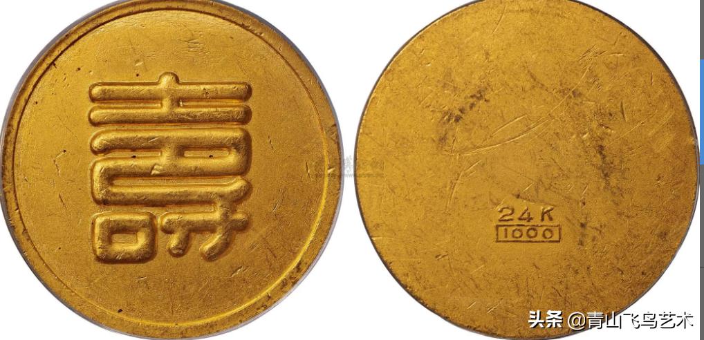 伪满洲国的钱币赵公明,伪满洲国钱币硬币大全