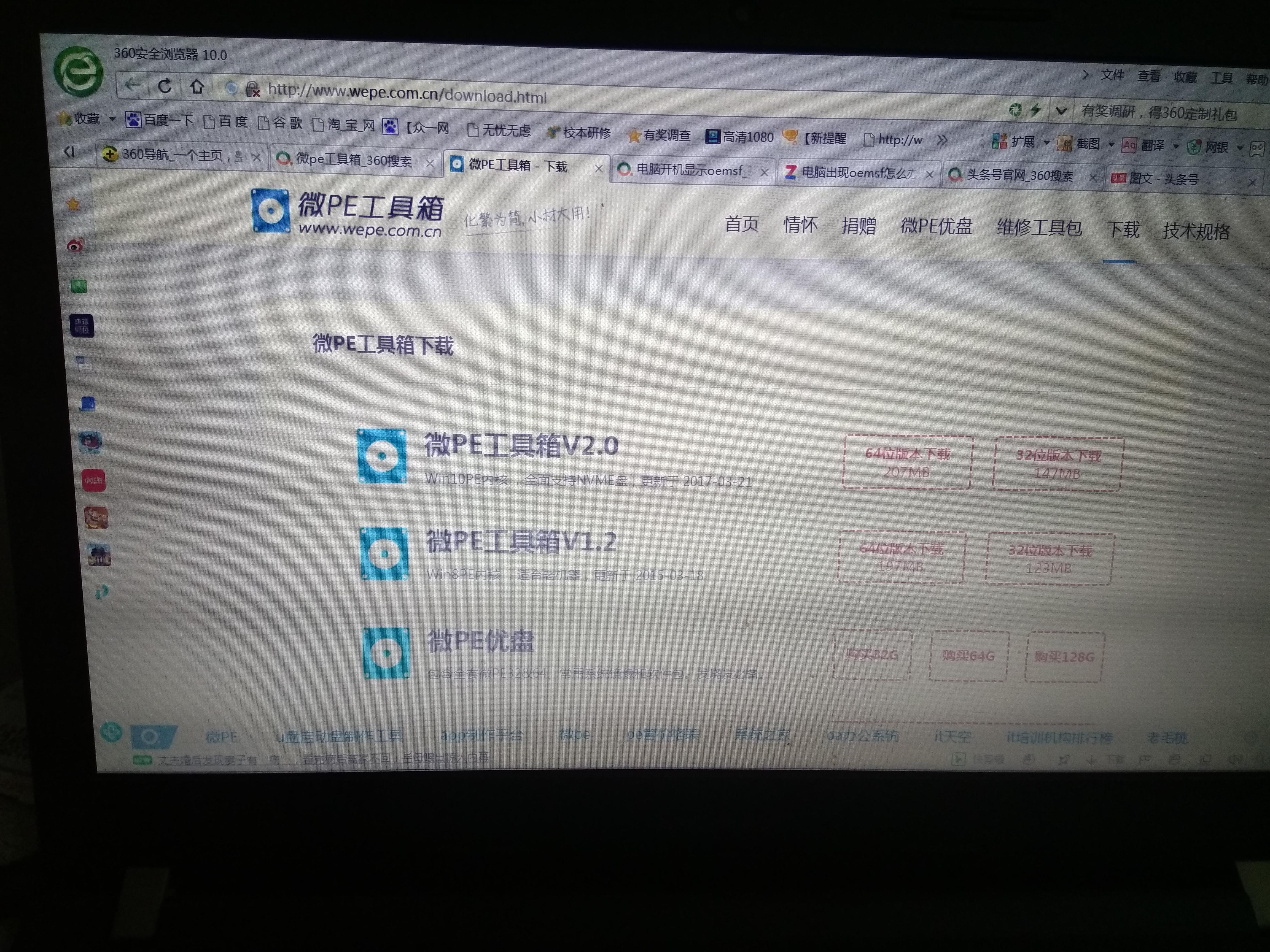 windows无法验证此文件的数字签名,windows无法验证文件的数字签名