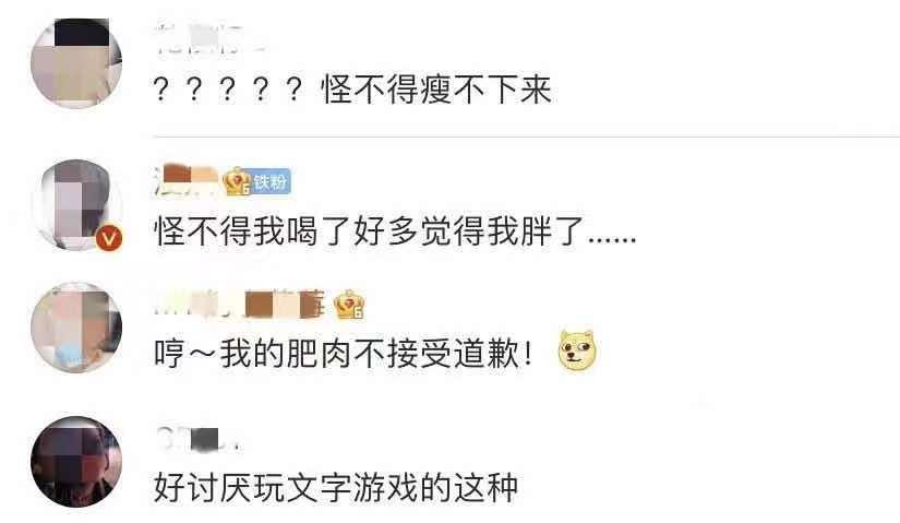 宣传商品玩文字游戏违法吗,产品介绍里面写无蔗糖违法吗