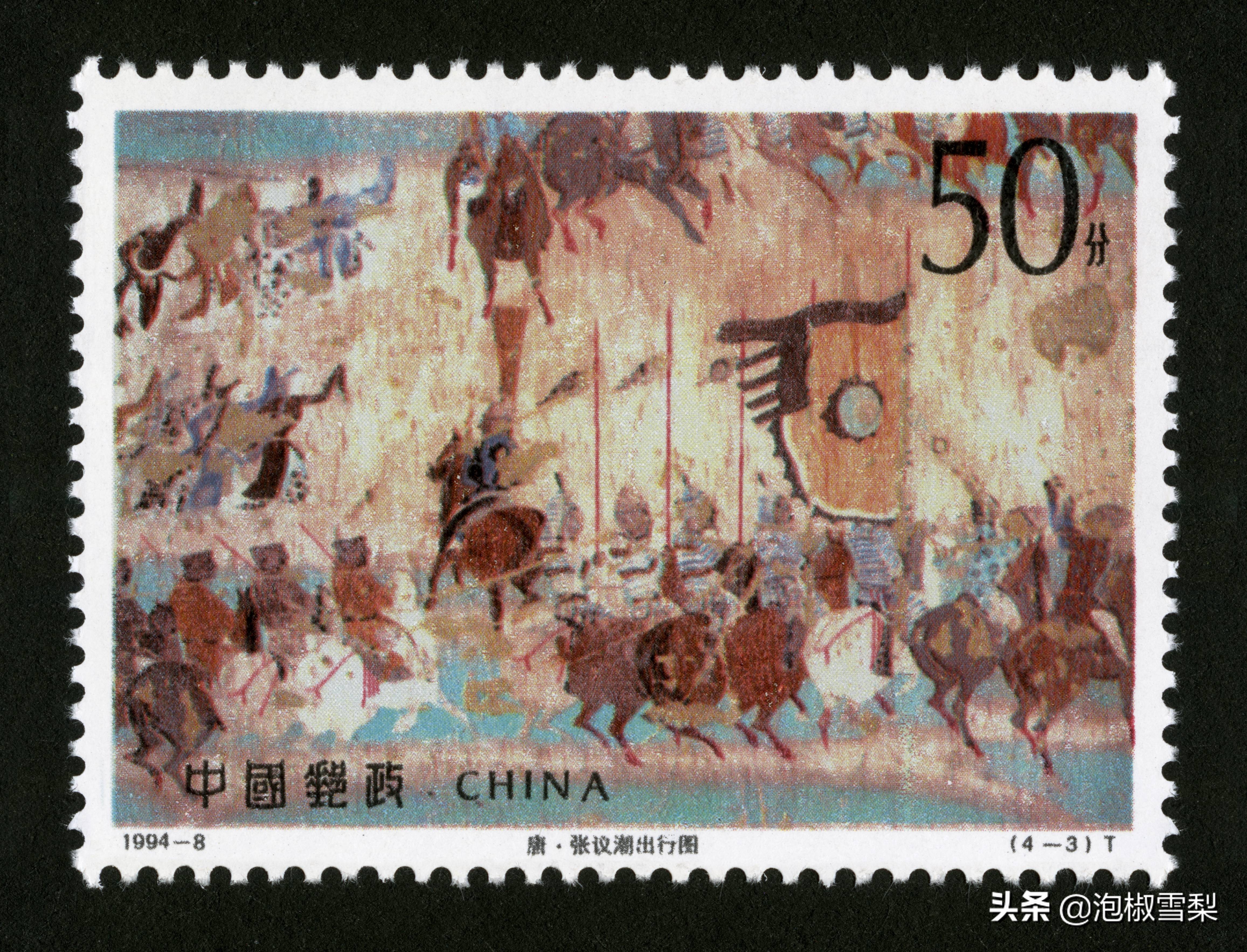 1994昭君出塞邮票,1994年黄埔军校邮票多少钱一张