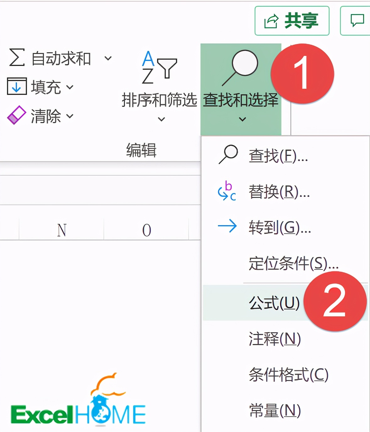 a4打印一张记账凭证,快速打印财务凭证