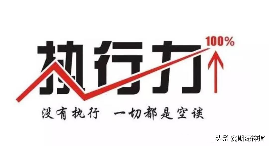 期货百分之百赚钱的操作,期货几万赚到上亿操作技巧