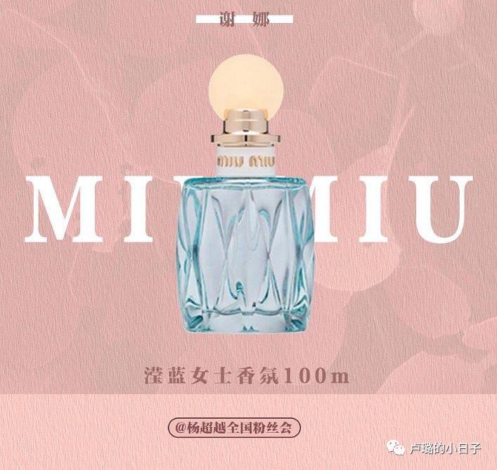 明星们送的礼物,细数明星收到的神奇礼物