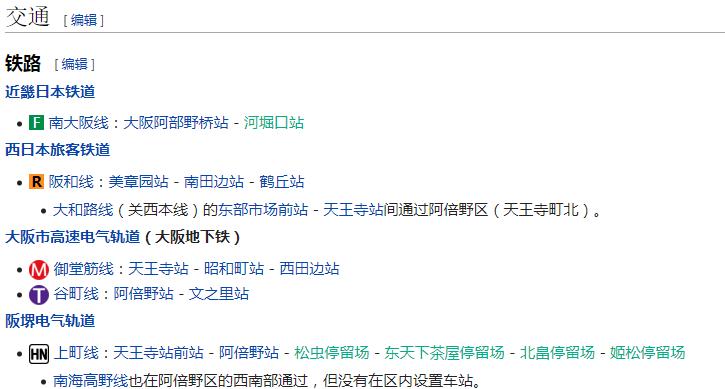 大阪府心斋桥,日本大阪心斋桥最繁华之地