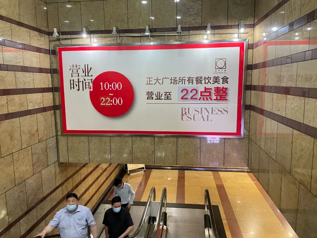 魔都调研！发现一家“起死回生”的商场