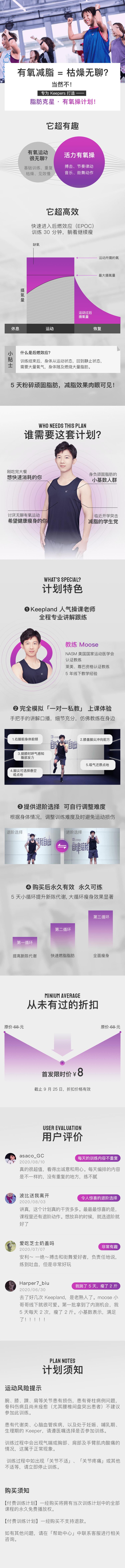 训练10分钟燃烧300卡,训练30分钟有效吗