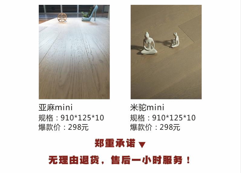 首届家居建材内购会全年最低折扣,家居家装系列优惠活动