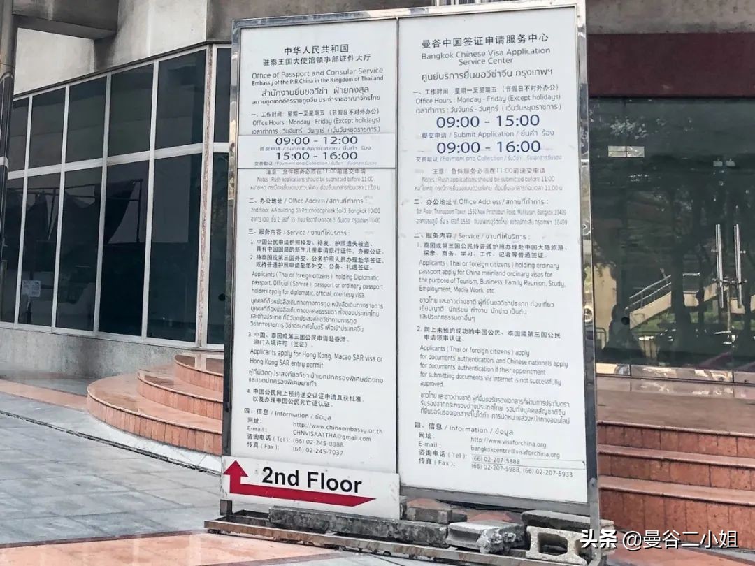 在泰国生宝宝,在泰国生娃过程