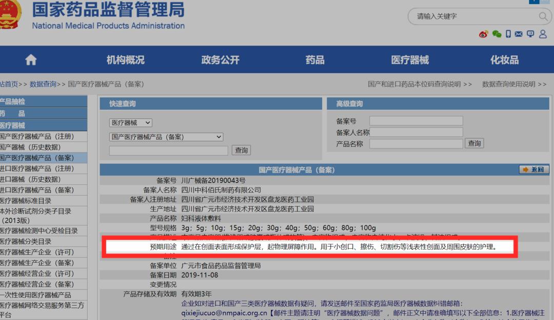 故意打擦边球散布不实信息,打擦边球的低俗广告如何认定