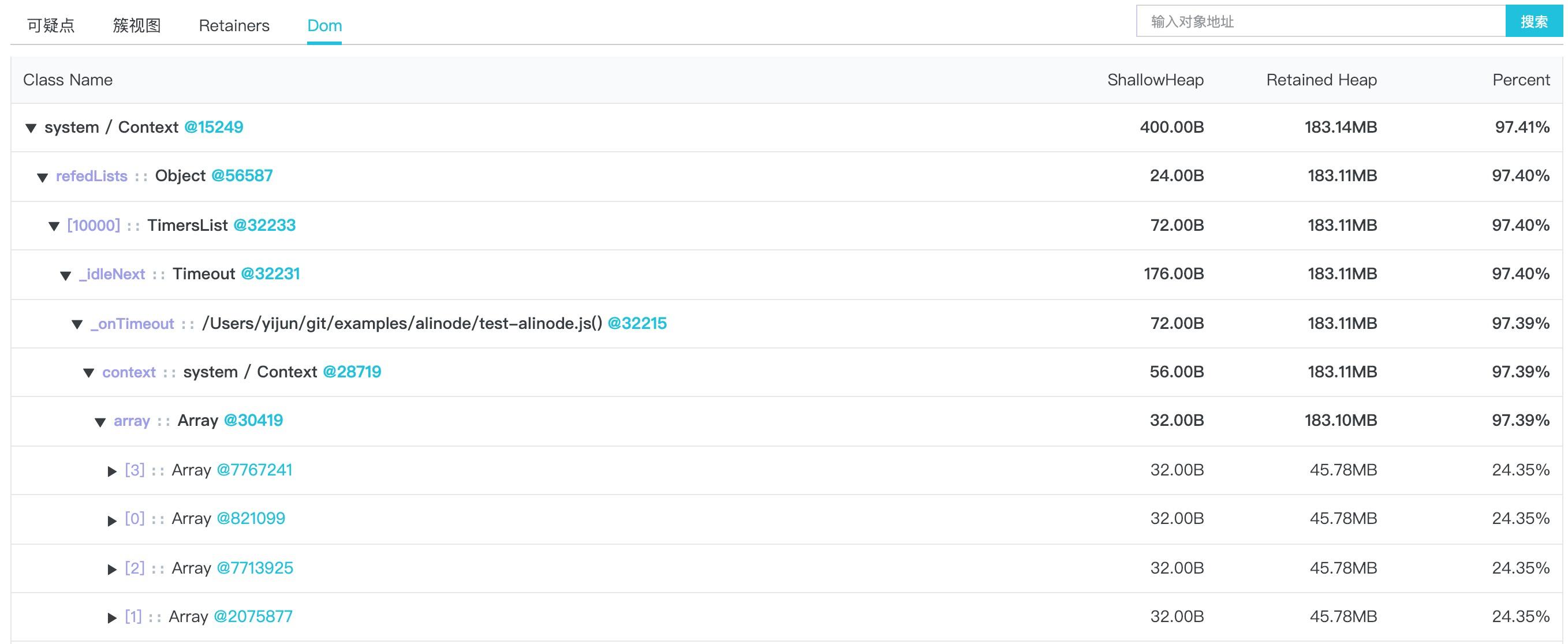 node.js性能诊断,nodejs性能分析工具使用