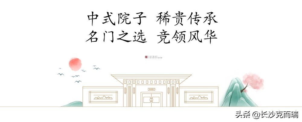 为什么长沙院子谁买谁上当,长沙院子最新进展