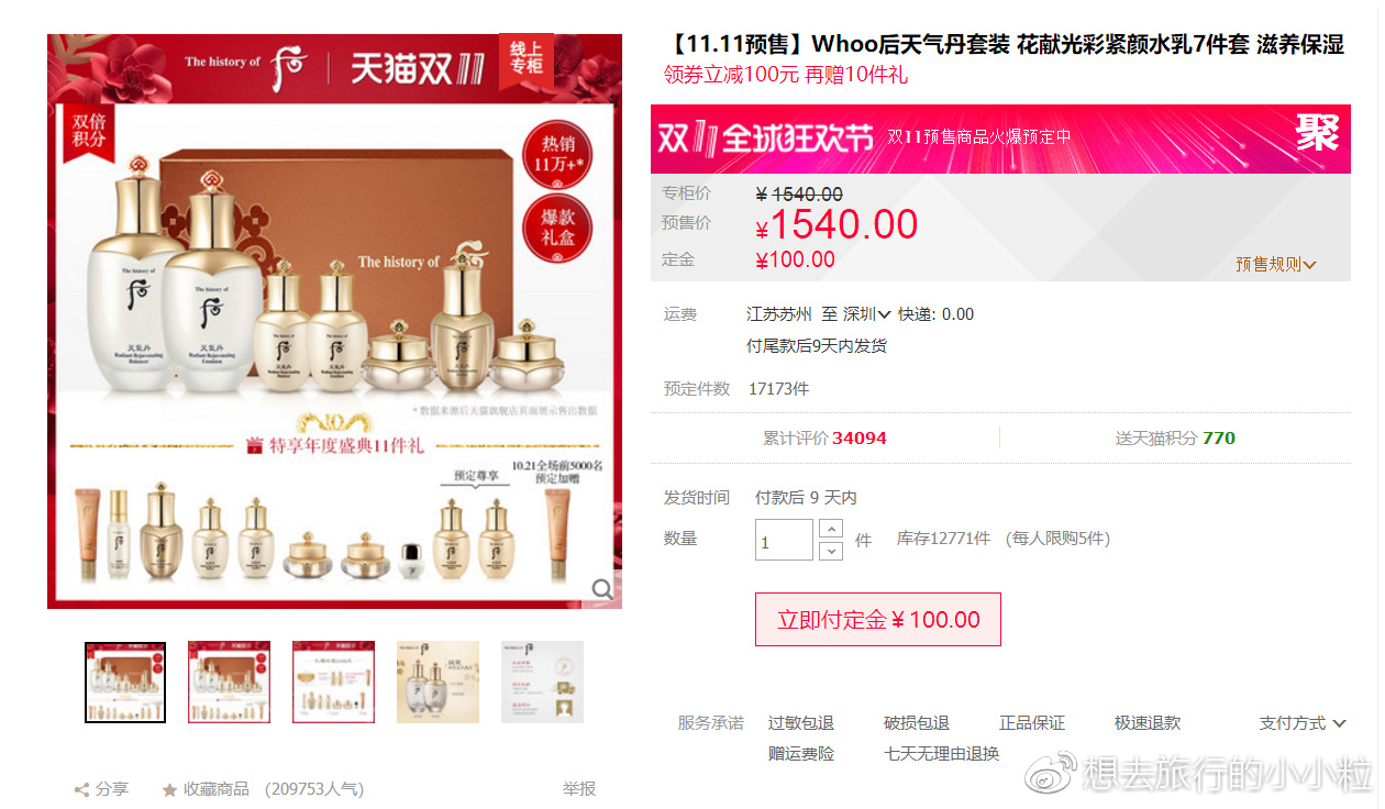 大牌护肤品双十一和专柜哪个便宜,双十一必买清单大牌美妆