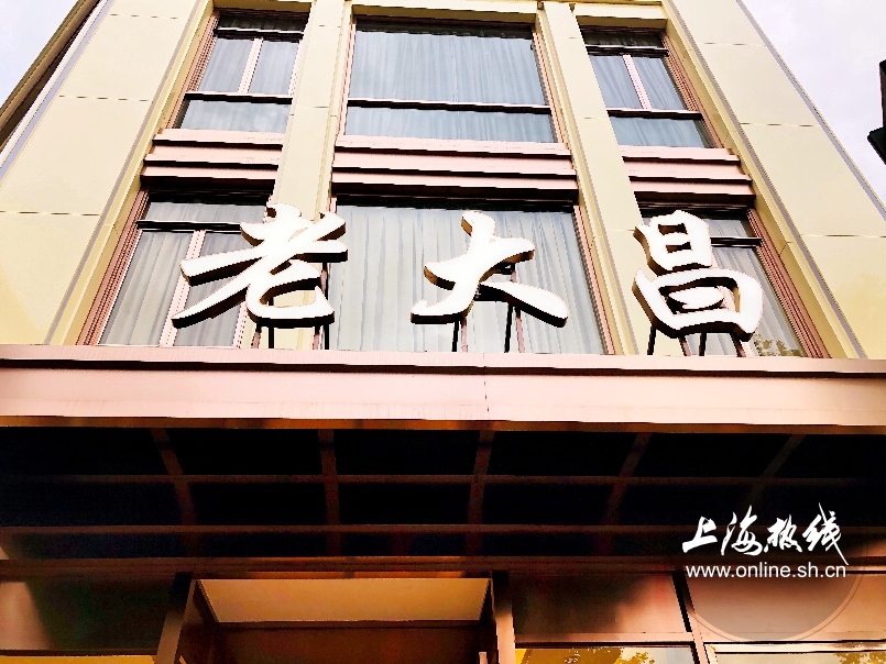 魔都100：赞了伐得了！沪这些老牌西点在线圈粉吃的就是经典