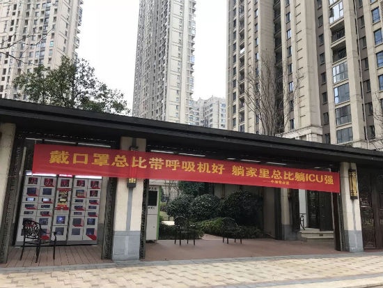 长沙哪个小区物业最有责任,长沙小区物业治理