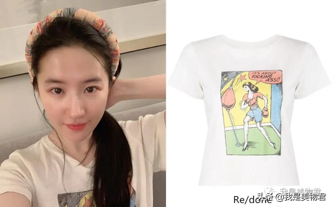 不想撞衫拒绝同款,不想撞衫