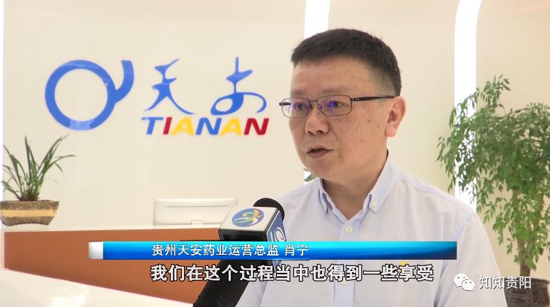 贵阳2023经济增速,2019贵阳经济增速