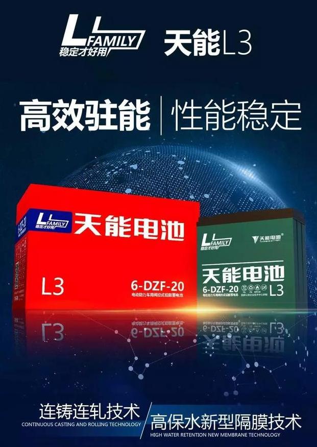 爱玛新国标爬坡最厉害的电动车,爱玛电动车标配什么品牌电池