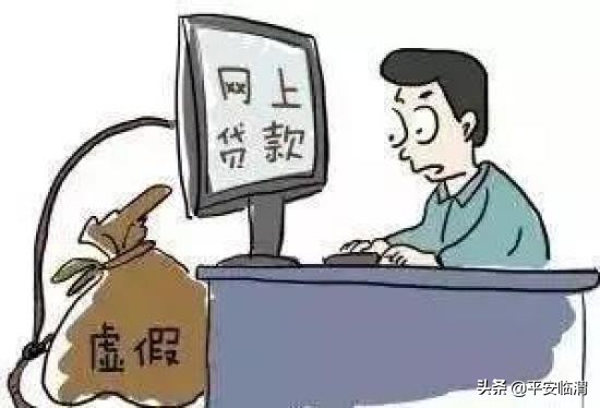 反诈骗请注意,反诈骗小心骗子