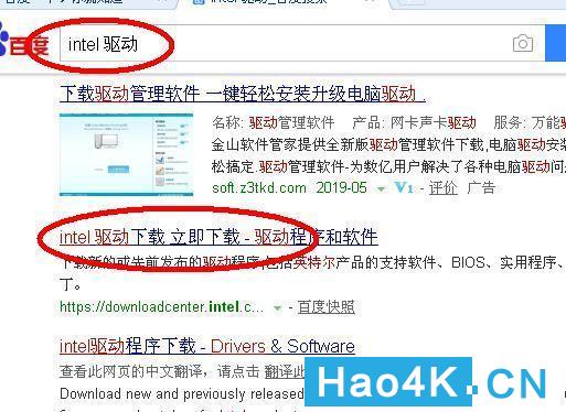 星际蜗牛安装网卡,蜗牛星际c款安装win7教程