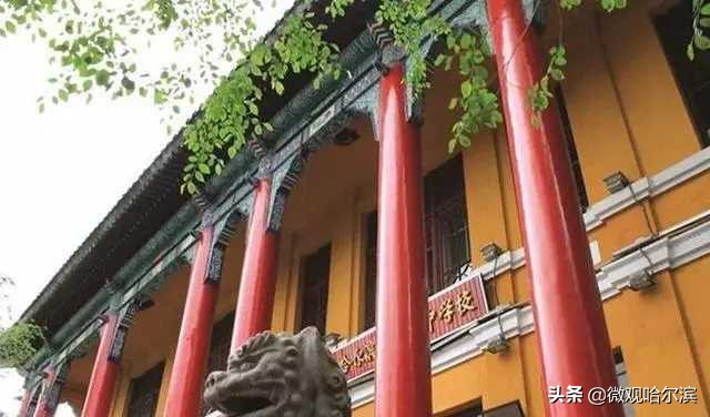 哈尔滨最好高中哪几所,哈尔滨市重点高中全国排名一览表