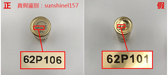 ysl12号圆管真假对比 (ysl80圆管真假对比)