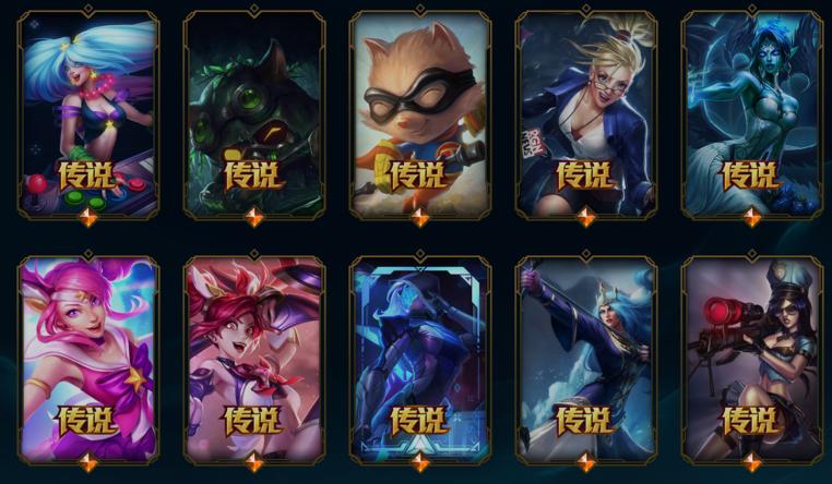 LOL策划复活甲过期？活动太坑，玩家调侃“你的商店对我打了烊”