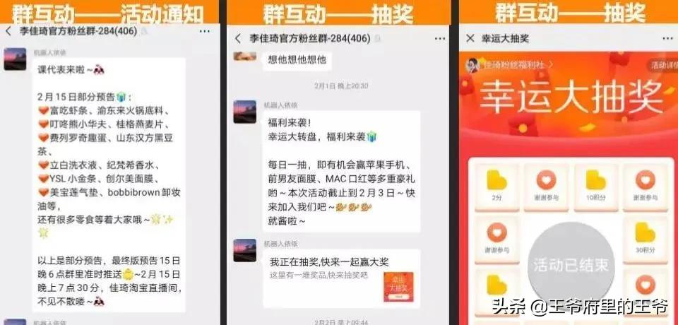 为什么客户会“死”在微信群?学会这种方法,从此告别“无效群”