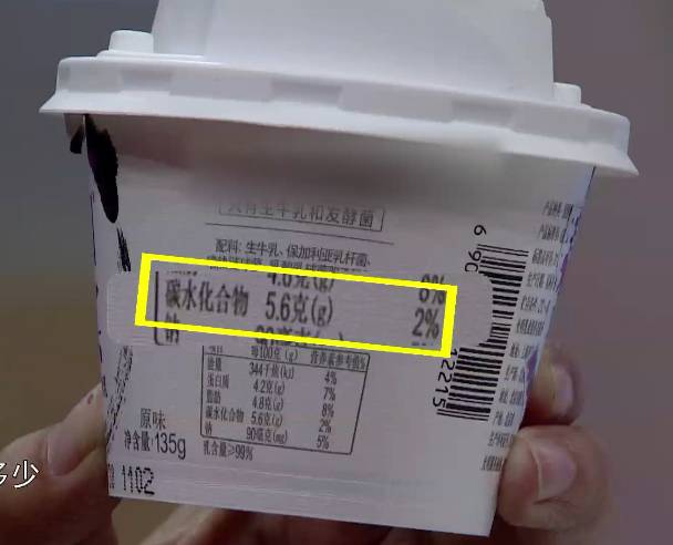 来看看这几款酸奶的含糖量，竟然比可乐还高！别再给孩子喝了！