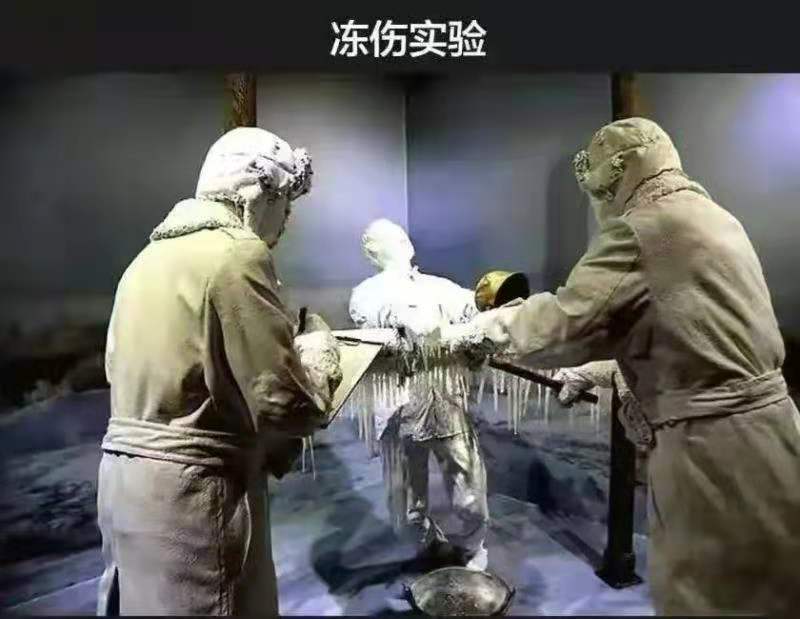 731部队的冻伤实验,731部队冻伤实验是为了什么