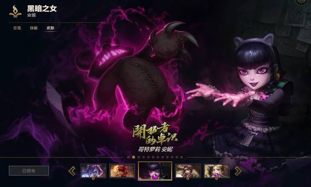 lol十大最稀有的限定皮肤排名,lol十大含金量最高的皮肤