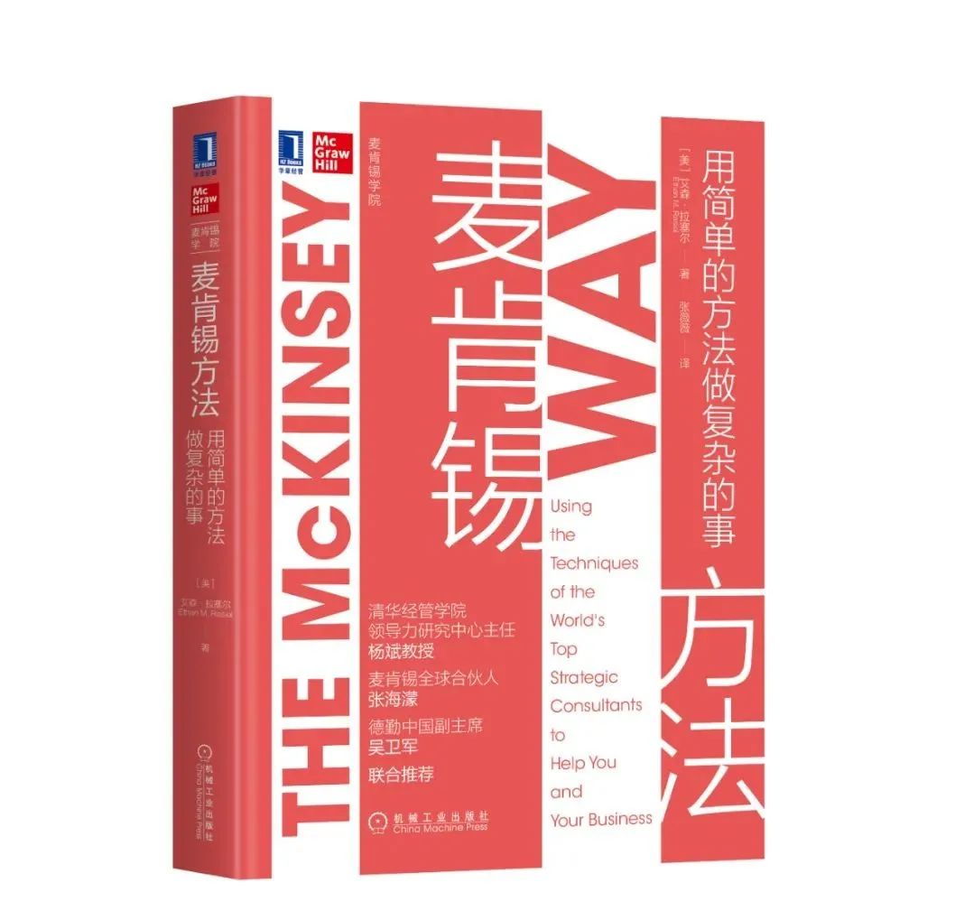 央视推荐的30本好书小学生,值得推荐的10个经典好书