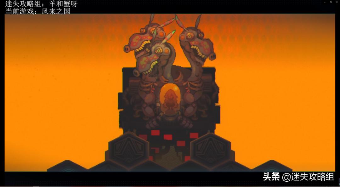 风来之国剧情剖析：风没带来奇迹，只带来了复苏