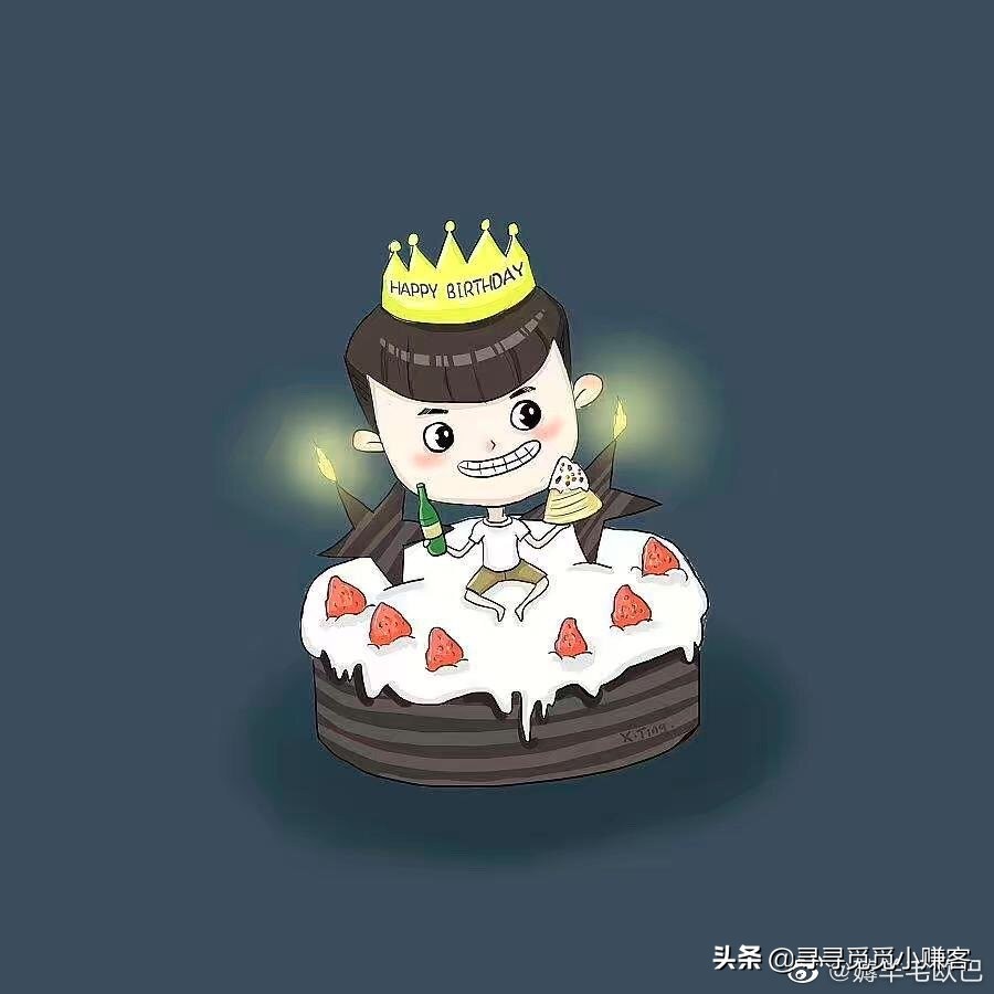 生日当天解锁你不知道的免费福利,生日当天可以领取的免费福利