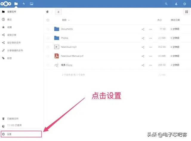 docker搭建云桌面,如何搭建一个docker