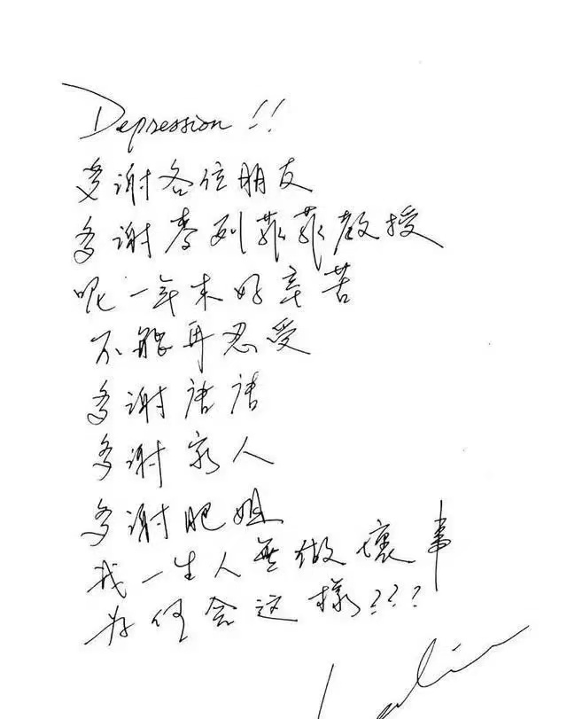 张国荣的遗书与韩寒的回答,张国荣写给韩寒信