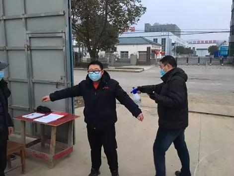 严把疫情防控守好节后返工潮关口,防疫期间推进企业复工复产