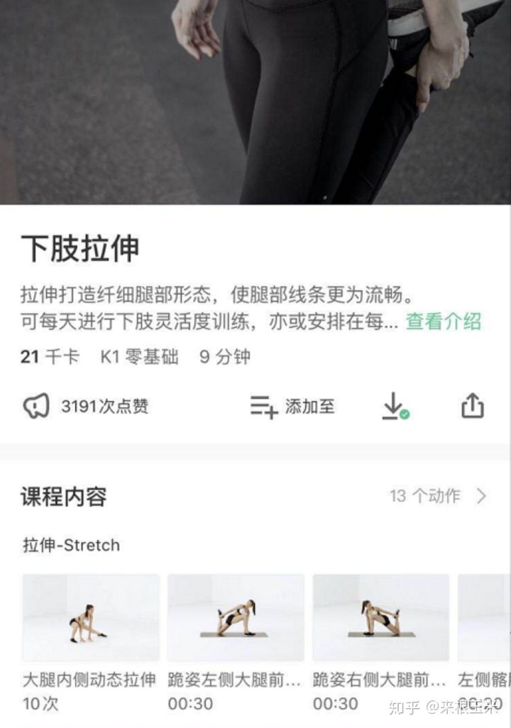 水肿腿加大象腿怎么瘦,大象腿赘肉多