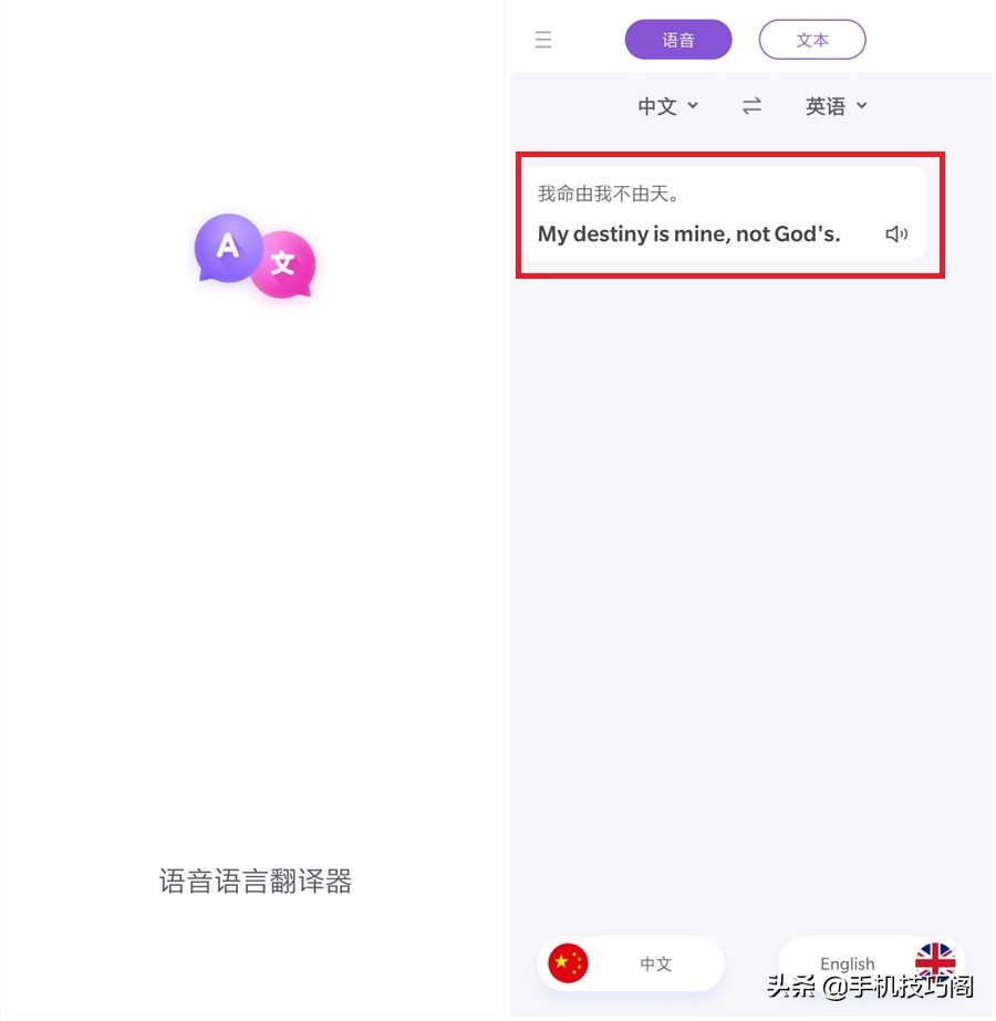 十个设置让你的手机更好用,使手机流畅的三个小妙招